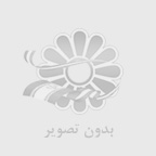 مه شكن رانا